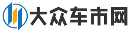 大众车市网